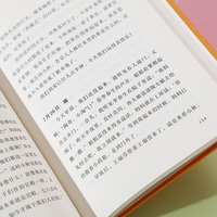 小橘灯（珍藏本 冰心影响深远之作）