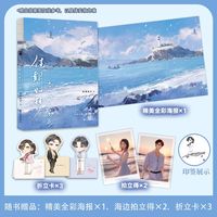佳期如梦之海上繁花