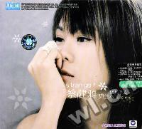 stranger蔡健雅陌生人TANYA卡拉OK(VCD)