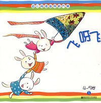 幼儿阅读指导新方案.幼儿用书（4-5岁）·1