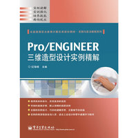 Pro