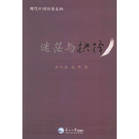 迷茫与抉择