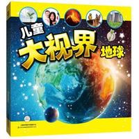 ZYJ7液压道岔设备维修与故障处理