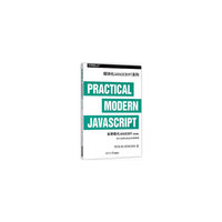 实用现代JavaScript（影印版）