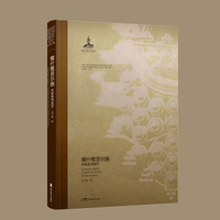 绚烂多彩的喀什维吾尔族传统首饰技艺  尽显古老文化的魅力