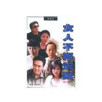 女人不再沉默