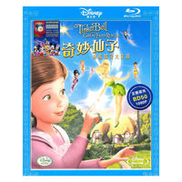 奇妙仙子 拯救精灵大作战 蓝光影碟(DVD)