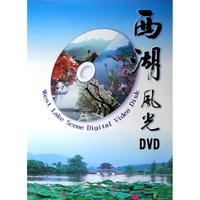 DVD西湖风光