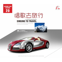 怡人唱片 车载HIFI 汽车空间3D音效 《豪驾13 旅途音乐》（京东专卖）