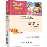 父与子全集6册扫码看动漫注音版彩图绘本儿童故事书 正版小学生畅销书籍拼音版1-2-3-4-5-6