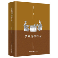 无知者