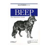 BEEP权威指南(影印版)