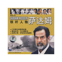 近代大人物的成才故事自古英雄出少年(VCD)