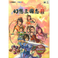 幻想三国志2(简体中文版)(4CD)