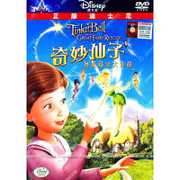 奇妙仙子 拯救精灵大作战(DVD-9)