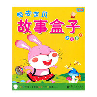 太阳盒子
