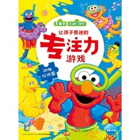 让孩子着迷的专注力游戏：动脑玩拼图
