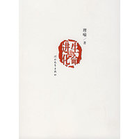 生命与进化