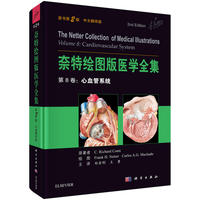 奈特绘图版医学全集 第8卷：心血管系统（原书第2版）