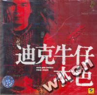 迪克牛仔本色(CD)