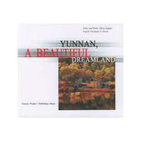 YUNNAN A BEAUTIFUL DREAMLAND