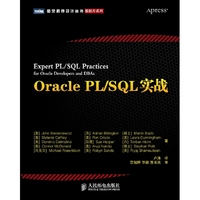 Oracle PL/SQL实战，预计11月15日到货