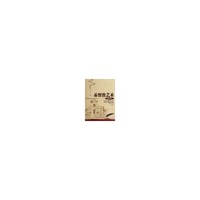 基督教艺术纵横