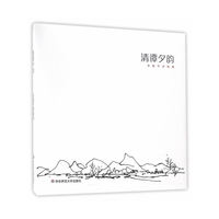 清谭夕韵-佘国平诗画集