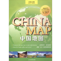 2017年中国地图（中英文对照）