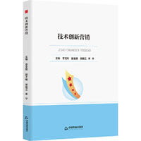 中书学研— 技术创新营销