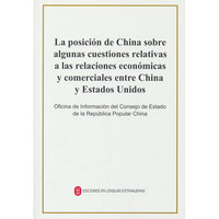 关于中美经贸关系若干问题的中方立场（西）