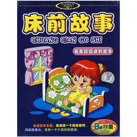 床前故事 爸爸妈妈讲的故事4碟装8碟容量(VCD)
