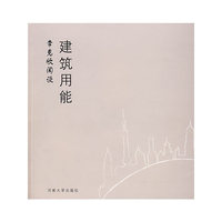 李克欣闲
