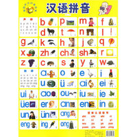 汉语拼音·金葫芦凹凸版挂图