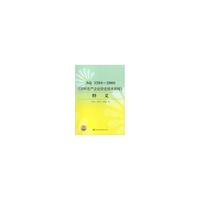 AQ5204-2008《涂料生产企业安全技术规程》释义