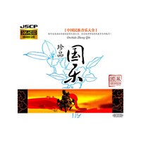 真品国乐【中国民族音乐大全】(2CD)