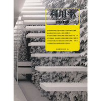 利用率:creative home space design