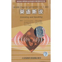 普通高中课程标准实验教科书 英语7必修 英语听说