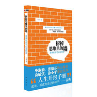 这是我们的时代