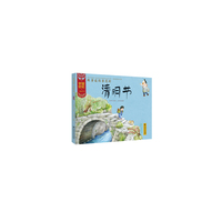 牧童遥指杏花村-清明节