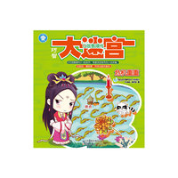 甄嬛传Q版巧智大迷宫-危机重重