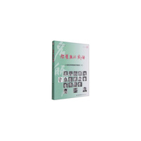 智慧.教法.感悟-小语名师课堂教学集锦-(20