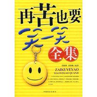 演讲与口才