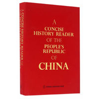 中华人民共和国史稿 简明读本（英文版）