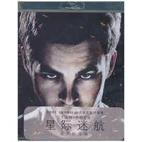 星际迷航（蓝光碟 BD50)