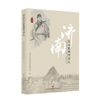 济南反走私那些事儿
