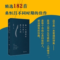 那一大滴泪水落下来 湿了人间