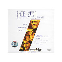 证据……(VCD)