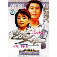 张瑜郭凯敏艺术人生…(VCD)