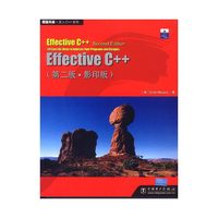 Effective C++(第二版·影印版)